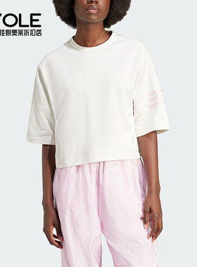 Adidas/阿迪达斯正品NEUCL TEE女士休闲圆领短袖T恤IU2500