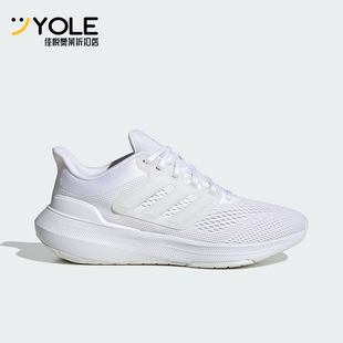 Adidas 新款 女士轻便回弹透气跑步鞋 HP5788 阿迪达斯正品