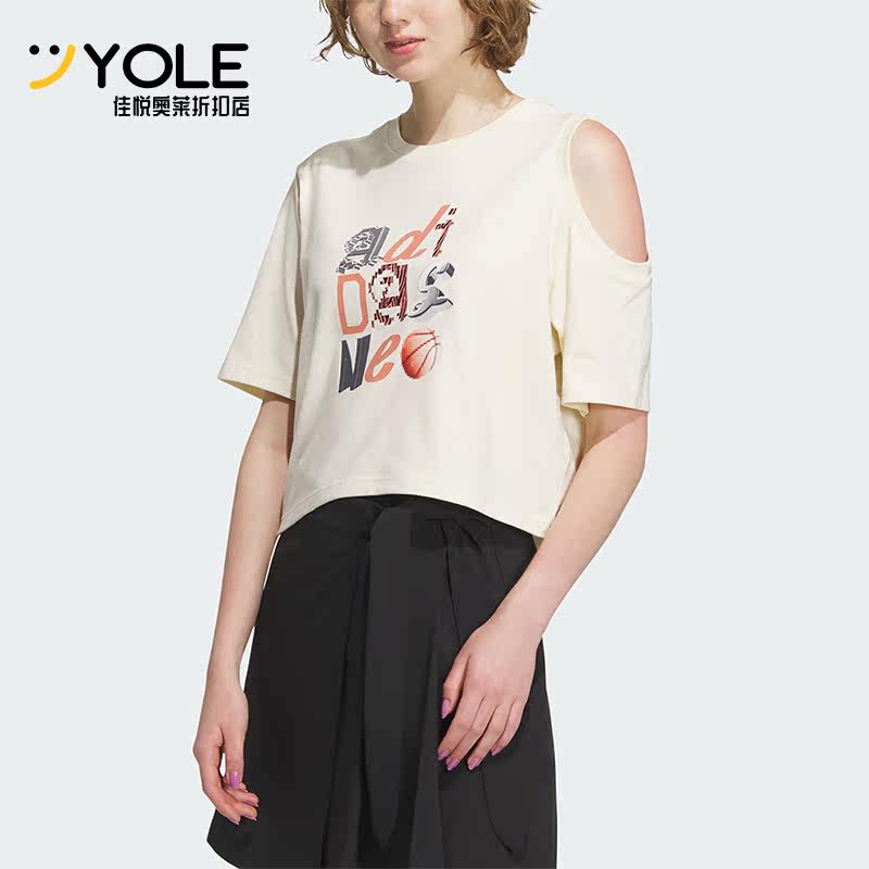 Adidas/阿迪达斯正品neo春夏新款短款女子运动短袖T恤IK7670