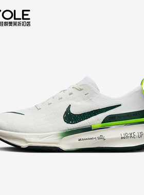 Nike/耐克正品Invincible 3男士运动训练跑步鞋FZ4018-100