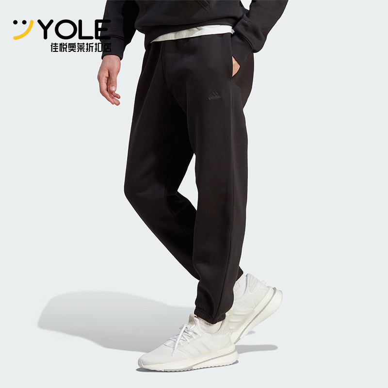 Adidas/阿迪达斯男子运动长裤