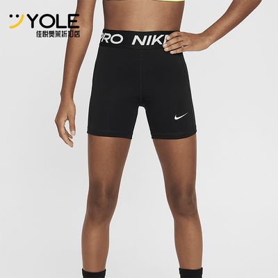 Nike/耐克大童女孩舒爽训练短裤