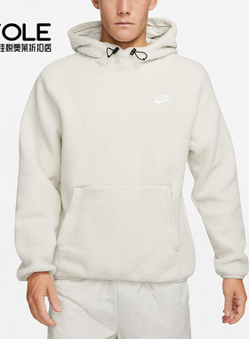 Nike/耐克正品新款仿羊羔绒男子运动套头卫衣DV8155-072