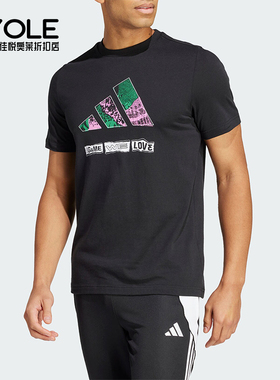 Adidas/阿迪达斯正品M MANTRA G T男印花圆领透气休闲短袖IS9326