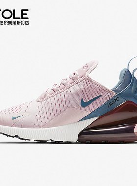 Nike/耐克正品Air Max 270女子气垫透气运动休闲跑步鞋AH6789-602
