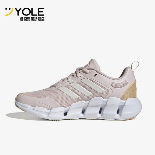 Adidas/阿迪达斯正品新款女士网面透气缓震跑步鞋IF9777