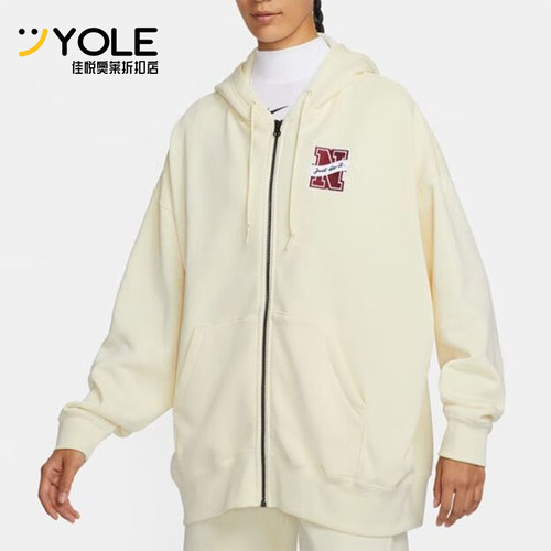 Nike/耐克女士连帽外套