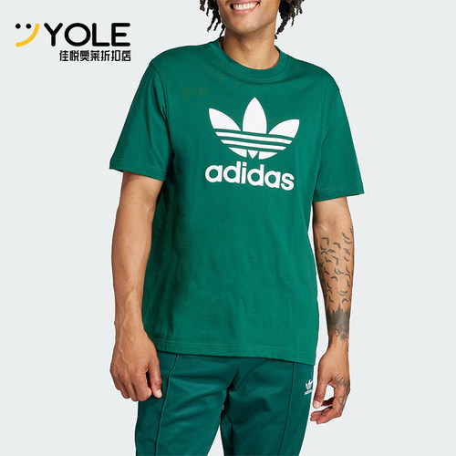 阿迪达斯男士运动短袖T恤