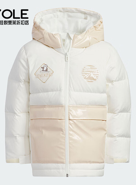 Adidas/阿迪达斯正品2023新款儿童保暖防风运动羽绒服IN5230