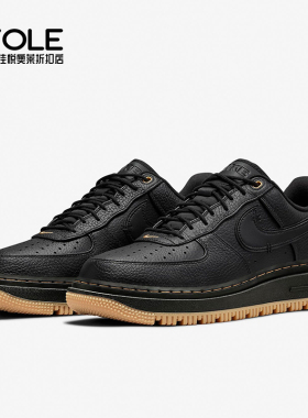 Nike/耐克正品AIR FORCE 1 男子空一号经典板鞋 DB4109-001