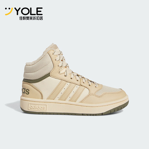 Adidas/阿迪达斯儿童篮球休闲鞋