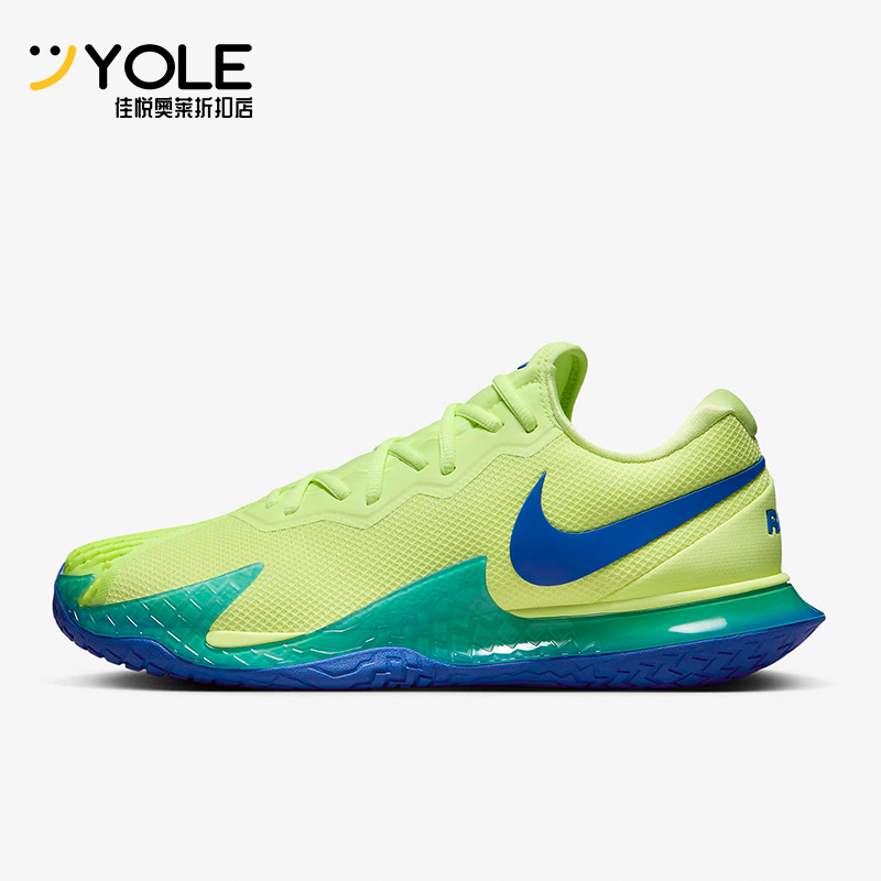 Nike/耐克正品Vapor Cage 4男士训练运动网球鞋DD1579-700