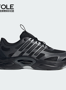 Adidas/阿迪达斯正品VENTTACK CLIMACOOL男女跑步鞋IF6723