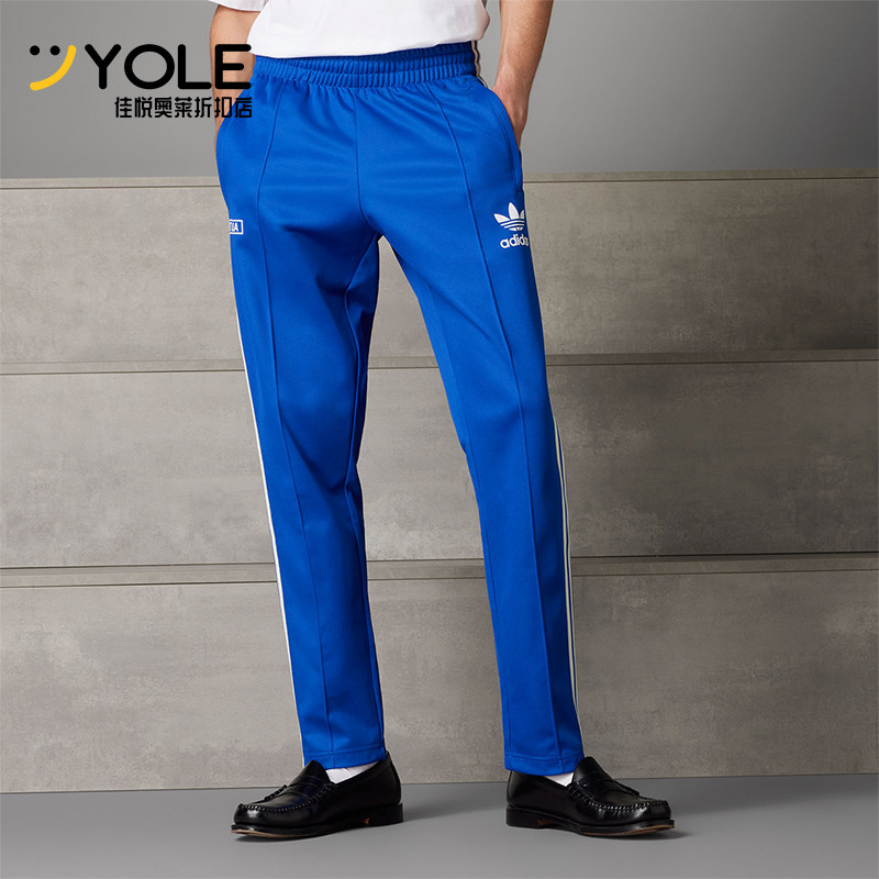 Adidas/阿迪达斯正品三叶草男士意大利队足球运动休闲长裤IU2121
