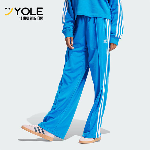 Adidas/阿迪达斯女士运动长裤