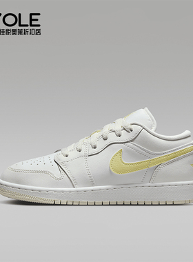 Nike/耐克正品Air Jordan 1 LowGS女子大童复古运动鞋FV8486-181