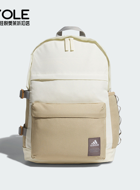 Adidas/阿迪达斯正品MH FUNC BP男女休闲收纳双肩背包JF6561