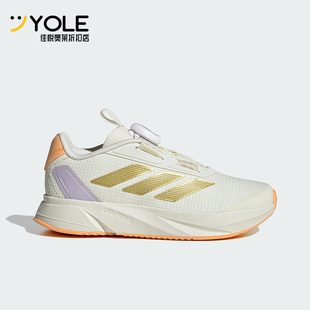 Adidas DURAMO SL儿童缓震回弹运动休闲鞋 IE0916 阿迪达斯正品