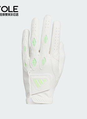 Adidas/阿迪达斯正品MULTIFIT 24男士高尔夫运动手套IN6692