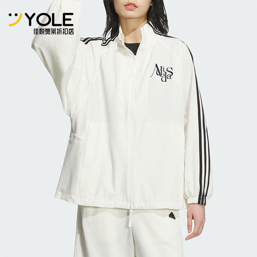 阿迪达斯运动休闲夹克外套