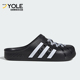 阿迪达斯正品 ADILETTE CLOG男女款 Adidas 运动休闲拖鞋 JH9848