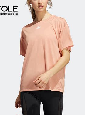 Adidas/阿迪达斯正品夏季新款女子透气圆领运动短袖T恤H51188