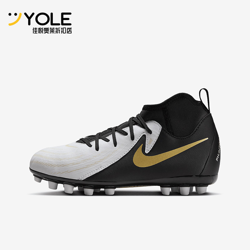 Nike/耐克正品月煞系列GS女子大童人造草地足球鞋FJ2605-100