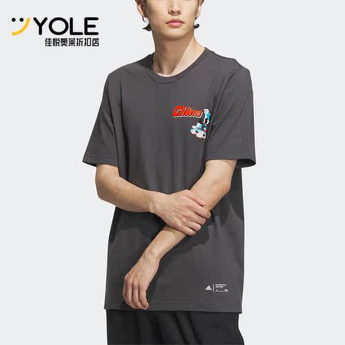 Adidas/阿迪达斯男子运动短袖