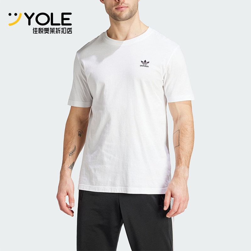 阿迪达斯男士简约运动短袖