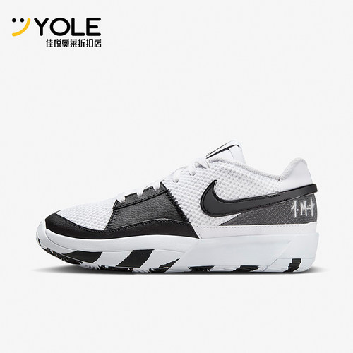 Nike/耐克正品大童篮球鞋