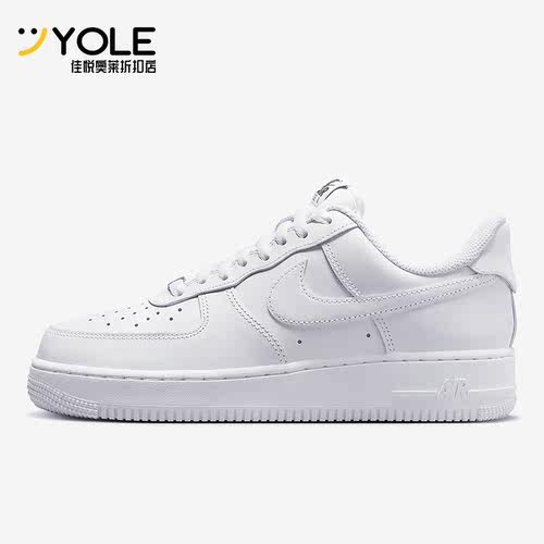 Nike/耐克正品Air force 1女子休闲运动低帮板鞋DX5883-100
