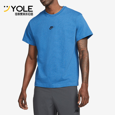 Nike/耐克正品夏季男子运动纯色透气休闲圆领简约短袖DN5241-407