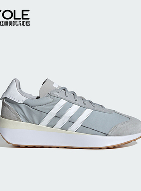 Adidas/阿迪达斯三叶草COUNTRY XLG男女款经典系带运动鞋ID5980