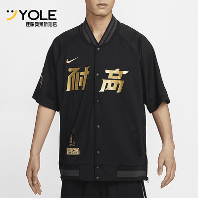 Nike/耐克男士运动篮球短袖