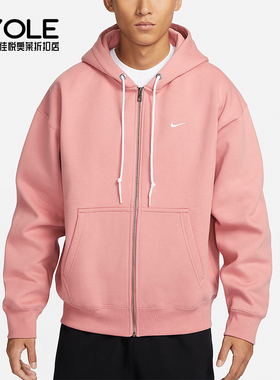 Nike/耐克正品新款男士连帽抽绳休闲运动长袖外套DR0404-618