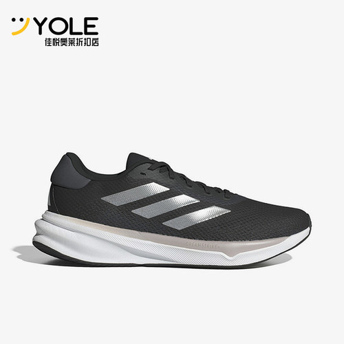 Adidas/阿迪达斯正品  新款男士缓震健步训练跑步鞋IG8317