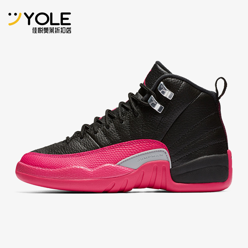 Nike/耐克大童高帮篮球鞋