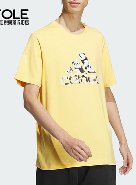 Adidas/阿迪达斯正品M TEE1夏季新款男士运动休闲短袖JI6835