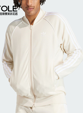 Adidas/阿迪达斯正品三叶草男士立领舒适运动复古夹克外套IR9864