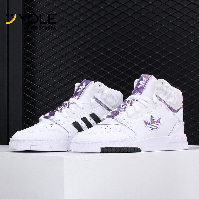 Adidas/阿迪达斯正品三叶草新款男女同款高帮休闲运动板鞋 FY3225,运动鞋new,板鞋,淘宝优惠券,粉丝福利购,淘宝优惠卷