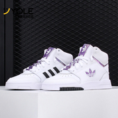 阿迪达斯正品 三叶草新款 男女同款 Adidas 高帮休闲运动板鞋 FY3225