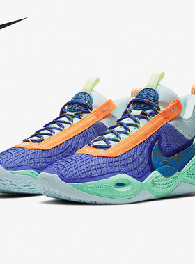 Nike/耐克正品COSMIC UNITY 男女环保运动篮球鞋 DD2737-500