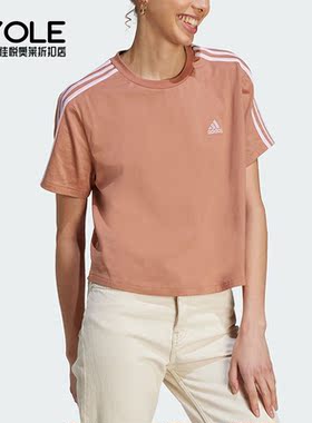 Adidas/阿迪达斯正品夏季新款女子休闲简约短袖上衣IL3412