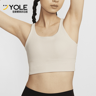 Nike Zenvy女士柔软包裹罗纹长款 运动内衣FZ6508 104 耐克正品