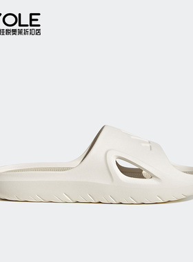 Adidas/阿迪达斯正品夏季ADICANE SLIDE男女运动拖鞋IE0164