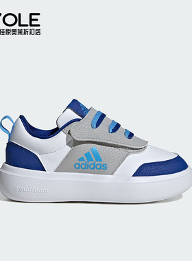Adidas/阿迪达斯正品 PARK  AC C儿童回弹休闲运动鞋ID7916