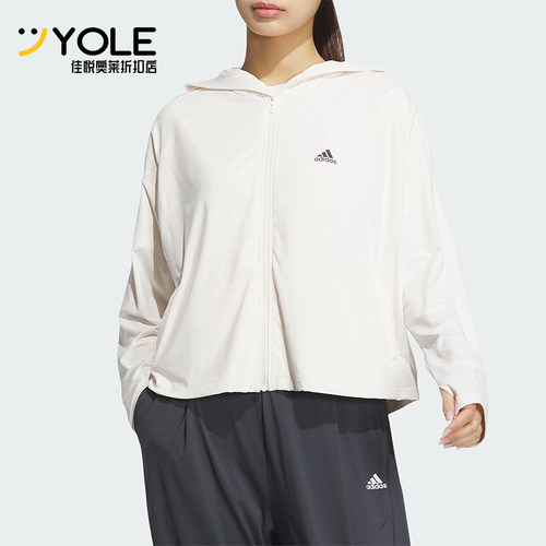 阿迪达斯女士防晒拉链夹克外套