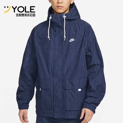 Nike/耐克正品Club Bowline 男士梭织连帽运动夹克FN3109-410