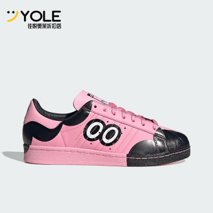 IG1724 三叶草艺术家联名男女贝壳头板鞋 Adidas 阿迪达斯正品