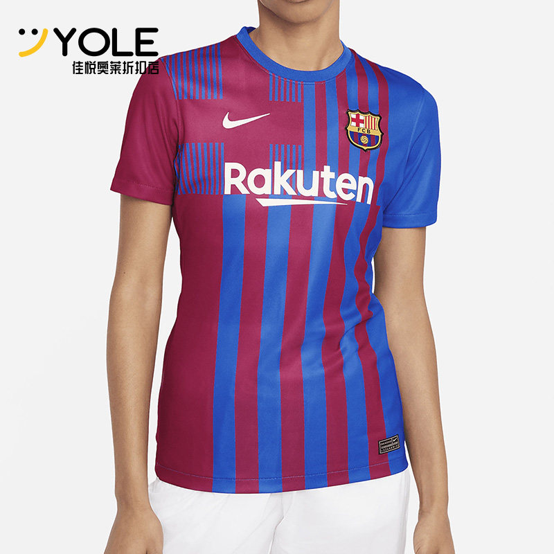 Nike/耐克正品新款女子西甲巴塞罗那俱乐部足球服CV8182-428